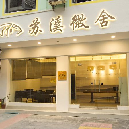 Suxi Hostel Yangshuo Eksteriør billede