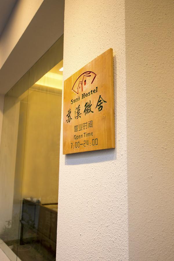 Suxi Hostel Yangshuo Eksteriør billede