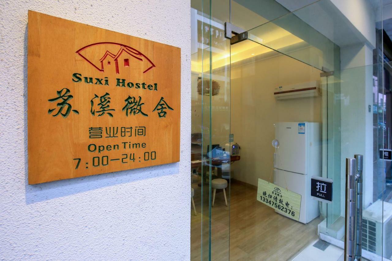 Suxi Hostel Yangshuo Eksteriør billede