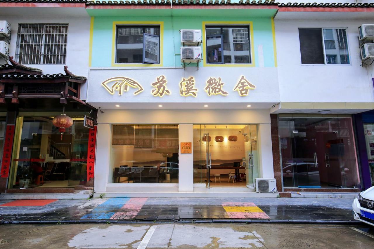 Suxi Hostel Yangshuo Eksteriør billede
